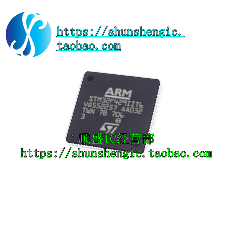 可直拍 STM32F429IIT6 原装正品 LQFP176