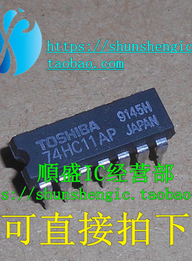 SN74HC11N 74HC11AP DIP14脚 进口逻辑芯片 直插IC全新