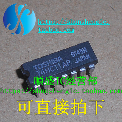 SN74HC11N全新贴片芯片