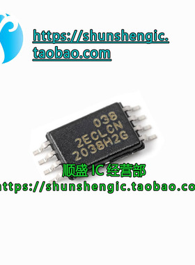 全新 AT24C256 AT24C256C-XHL-T 2ECL 2ECLY 2ECLB 贴片TSSOP8