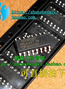 全新可直拍HEF4528BT 14528B 14528BG SOP16脚 多谐振荡器芯片