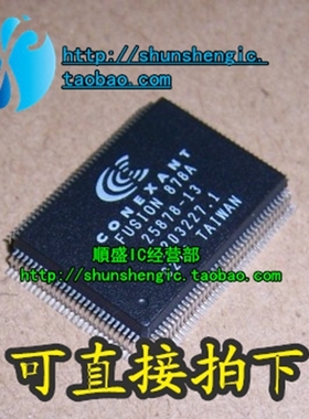 CX25878-13Z 25878-13 QFP128脚 全新视频解码芯片 贴片IC 顺盛