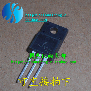 IRFS640A IRFS640 TO220F全新场效应MOS管直插三极拆机进口