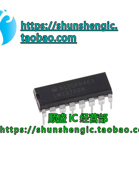 全新 LM1201N 1296N 13600N 13700N 78S40N 78S40CN 直插 DIP-16