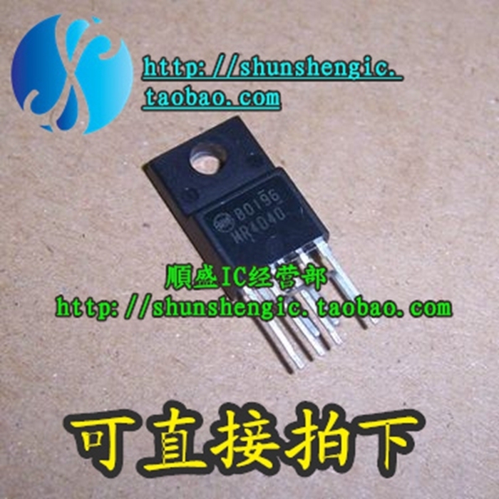 MR4040 TO220-7脚 全新液晶电源模块芯片 直插三极管 正品