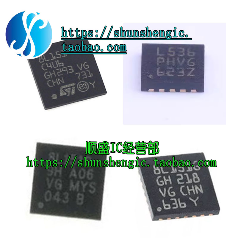 STM8L151F3U6TR K6U3 G6Y3 G4U6 F2U6 C8U6 32位微控制器MCU 进口