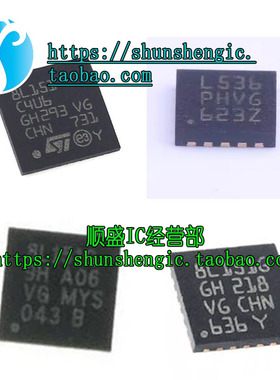 STM8L151F3U6TR K6U3 G6Y3 G4U6 F2U6 C8U6 32位微控制器MCU 进口