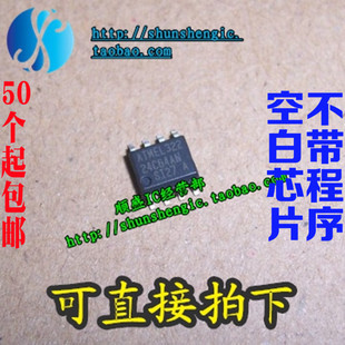 AT24C64N AT24C64AN SOP8脚 全新储存器 贴片IC 可代烧录 进口