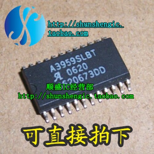 电机驱动芯片A3959SLB全新
