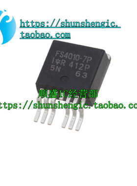 进口新货原字 IRFS4010-7P FS4010-7P AUFS4010-7P 大电流低内阻