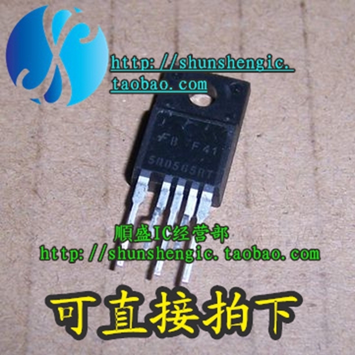 5Q0565RTTO220全新三极管
