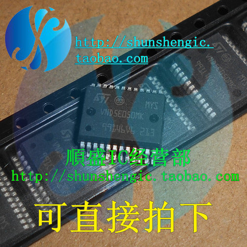 VND5E050MKHSSOP36V8401