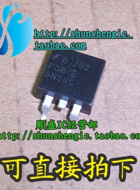 FQB5N50C 5N50 TO263 5A 500V 全新MOS场效应管 贴片三极管 正品