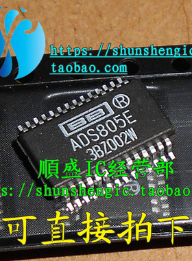 ADS805E SSOP28脚 全新运算放大器芯片 贴片IC 顺盛