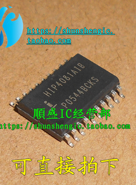 HIP4080AIB HIP4081AIBZ SOP20 4082IBZ SOP16全新驱动器接口开关