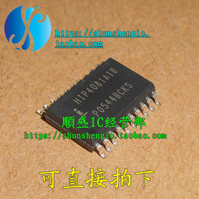 全新驱动器芯片贴片HIP4081AIBZ