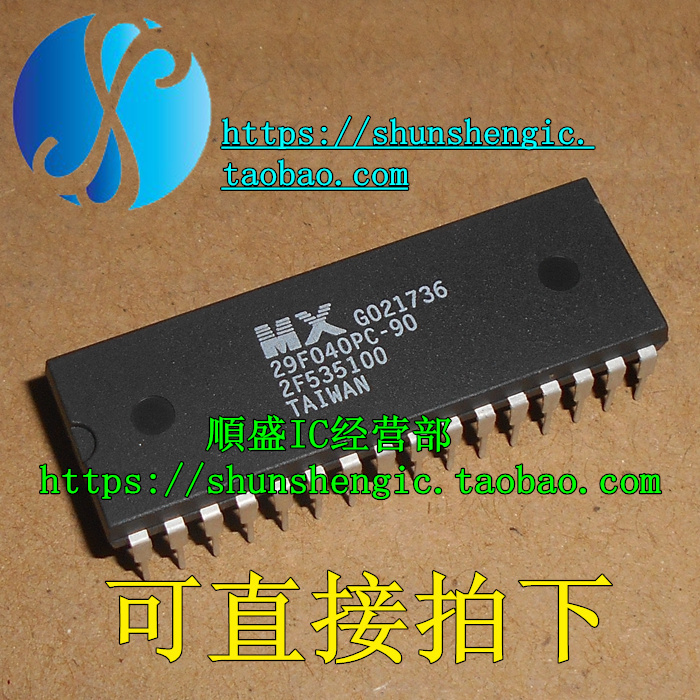 芯片MX29F040PC-70全新代烧录
