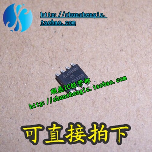 运算放大器AS358M-E1全新贴片
