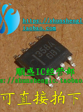358A HA17358AFP SOP8脚 全新运算放大器芯片 贴片IC 正品