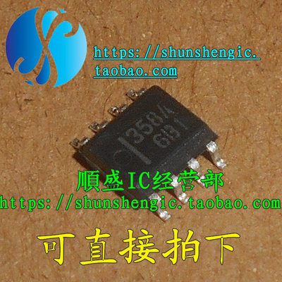 HA17358AFP全新贴片芯片