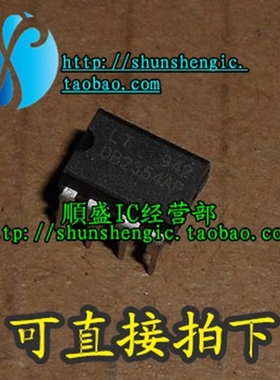 全新 OB2354AP DIP8脚 液晶电源管理芯片 直插IC