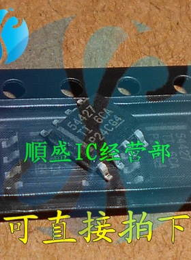 全新TPS54427DDAR 印字：54427 SOP8脚 电源管理芯片 贴片IC 原装