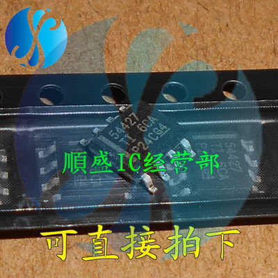 全新电源管理芯片TPS54427DDAR