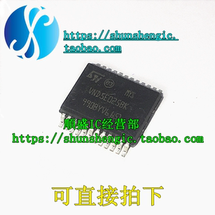 VND5E025BK VND5E0258K AK/AY HSSOP24 全新汽车转向灯驱动 顺盛