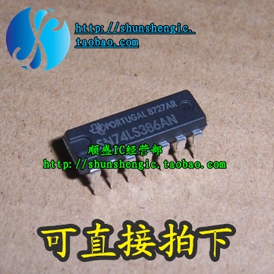 全新进口SN74HC386AN SN74LS386AN DIP14脚 逻辑芯片 直插IC