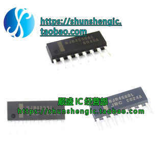 全新NJM082BL JRC082 4556AL 4558L 4580L 5532L 2904S SIP8/ZIP9