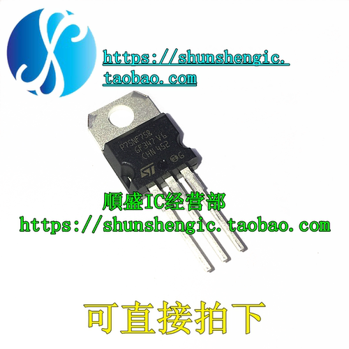 拆机 P75NF75 75N75 场效应管 大芯片 75A 75V 现货 原装进口拆机