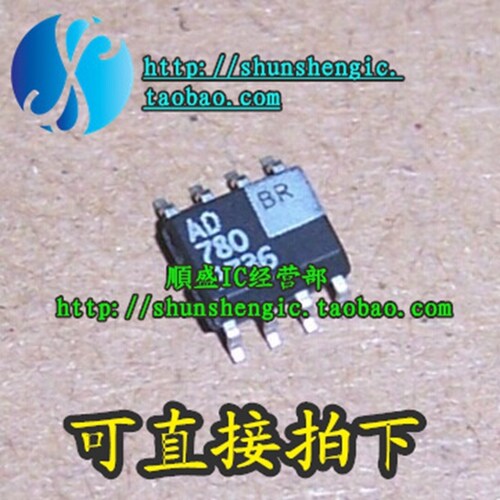 全新AD780BRSOP8芯片贴片