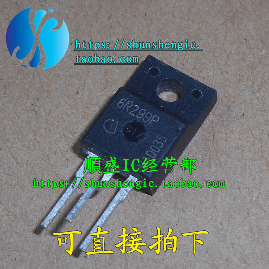 6R299P IPA60R299CP TO220F-3脚 MOS场效应管 直插三极管 拆机