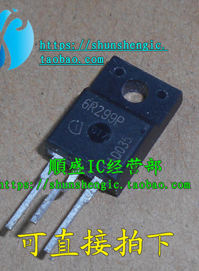 6R299P IPA60R299CP TO220F-3脚 MOS场效应管 直插三极管 拆机