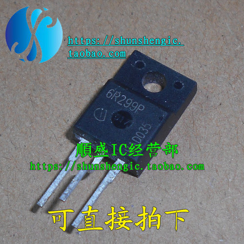 6R299P IPA60R299CP TO220F-3脚 MOS场效应管 直插三极管 拆机