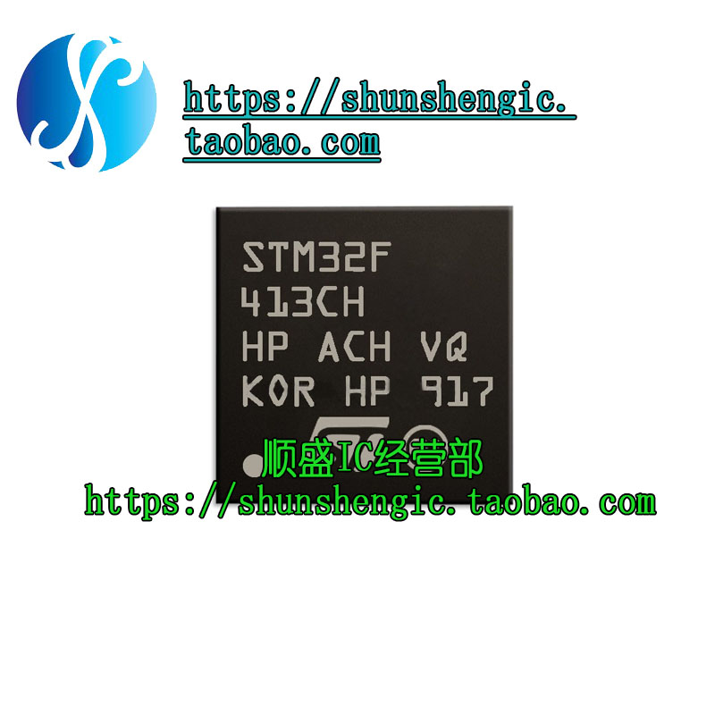 原装 STM32F413CHU6 UFQFN48 32位微控制器MCU ARM单片机芯片
