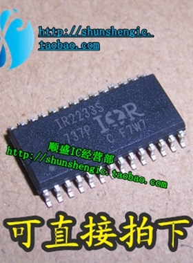 IR2233S IR2233 IR2235S IR2235 SOP28 全新电桥驱动芯片 贴片IC