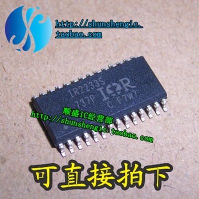 IR2233S IR2233 IR2235S IR2235 SOP28 全新电桥驱动芯片 贴片IC