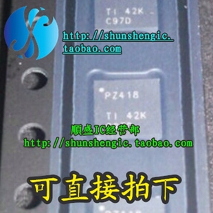 PZ418 TCA8418RTWR QFN24脚 全新USB接口芯片 贴片IC 正品