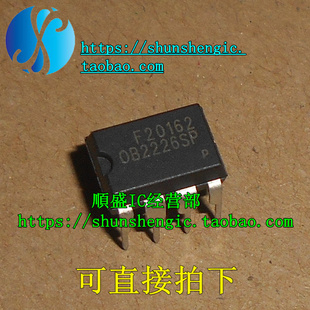 OB2226SP 0B2226AP 苏泊尔电磁炉电源芯片电源IC DIP7 全新原装