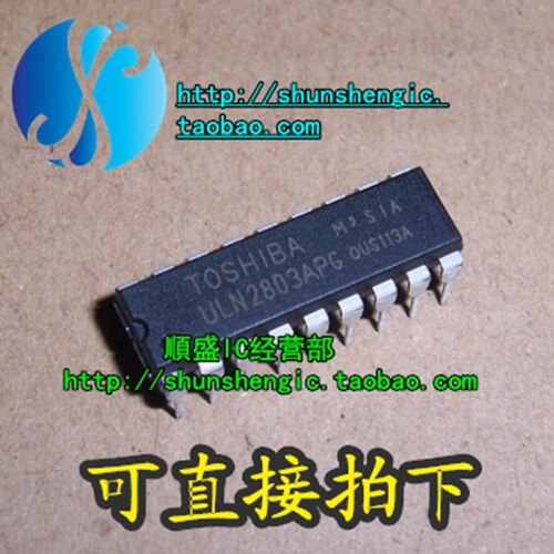 驱动芯片ULN2803APG全新直插