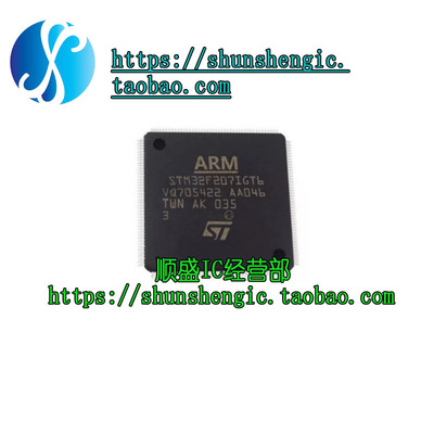 STM32F207IGT6微控制器-MCU