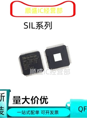 全新 SIL9030CTU 9021 9023 9025 9125 9135ACTU 9233 0680ACL144