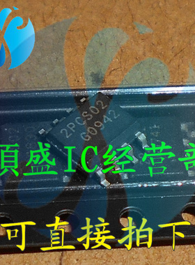 ICE2PCS02 2PCS02 SOP8脚 全新功率因数校正控制芯片 贴片IC