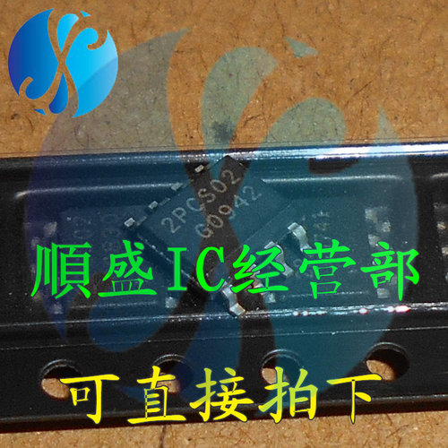 全新功率因数芯片ICE2PCS02贴片