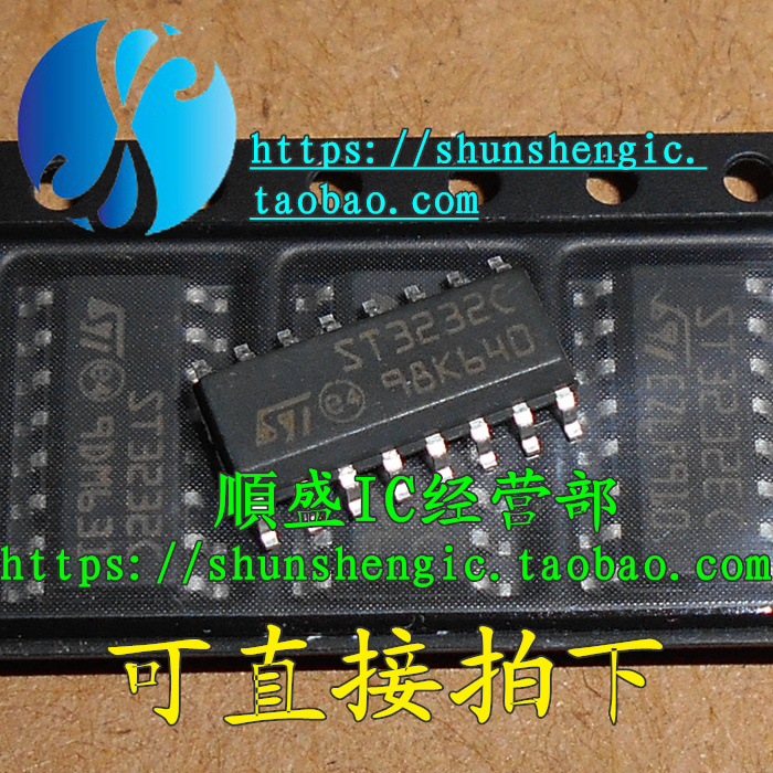 全新原装收发器芯片ST3232CDR