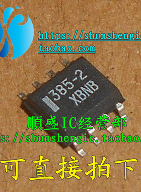 LM385DR-2.5 LM385M-2.5 385-25 SOP8 全新进口稳压器芯片 贴片IC