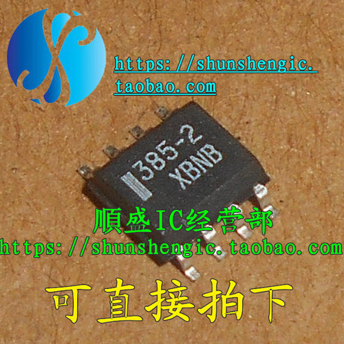 LM385DR-2.5全新贴片芯片
