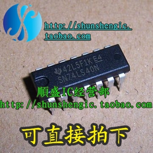 74HC40 SN74HC40N SN74LS40N DIP14脚 逻辑芯片 直插IC 全新原装