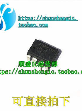 AT24C64N-PU27 24C64-PI27 DIP8脚 全新储存器芯片 直插 可代烧录